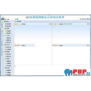 查看演示截图