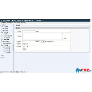 查看演示截图