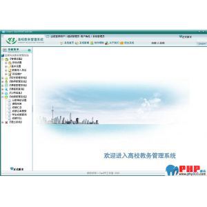 查看演示截图