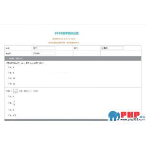查看演示截图