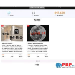 查看演示截图