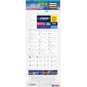 查看演示截图