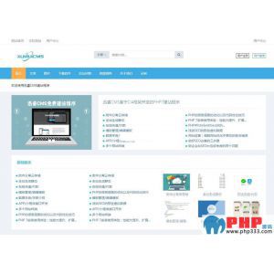 查看演示截图