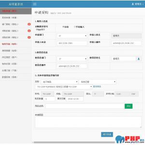 查看演示截图