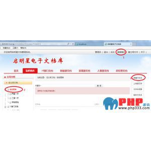 查看演示截图