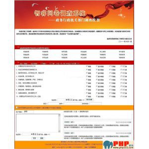 查看演示截图