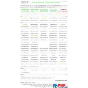 查看演示截图