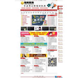查看演示截图