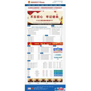 查看演示截图