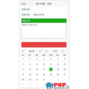 查看演示截图