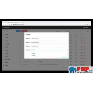 StartAdmin轻量级后端脚手架 v1.0