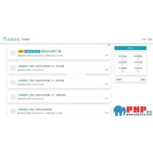 剑鱼论坛(JianYuLunTan)开源轻论坛 v1.8.3