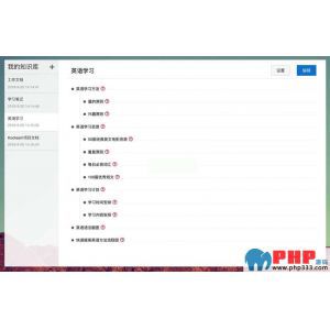 WookTeam轻量级在线团队协作工具 v1.2