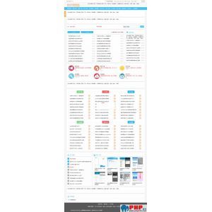 清爽娱乐网源码 v5.32