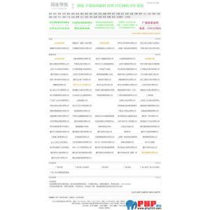 查看演示截图