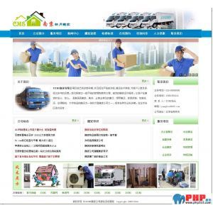 查看演示截图